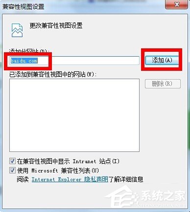 Win8打開網(wǎng)頁卡死如何解決？