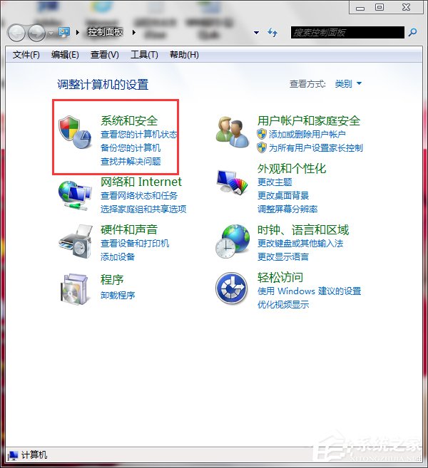 Win7系統(tǒng)還原怎么用？系統(tǒng)還原的方法和步驟