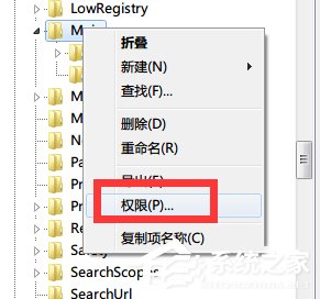 Win7寫入注冊表時(shí)出錯的解決方法