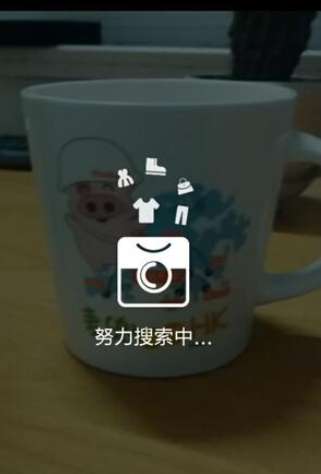 怎么使用淘寶拍照買東西？使用淘寶拍照買東西的方法說明