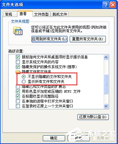 WinXP電腦中的Thumbs.db是什么文件？可以刪除嗎？