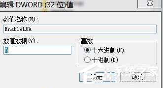 Win10電腦使用cad時(shí)無法直接拖拽打開文件怎么辦？