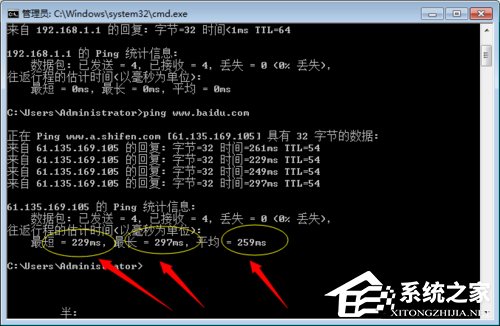 Win7如何測(cè)試網(wǎng)絡(luò)延遲？網(wǎng)絡(luò)延遲測(cè)試的方法