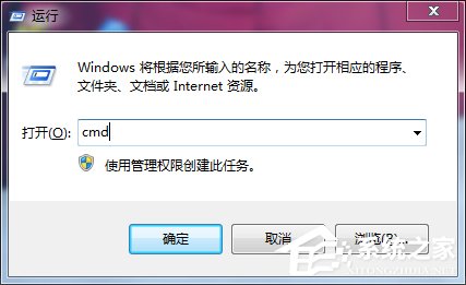 Win7如何測(cè)試網(wǎng)絡(luò)延遲？網(wǎng)絡(luò)延遲測(cè)試的方法
