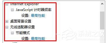 Win10如何開啟高性能模式？開啟高性能模式的方法
