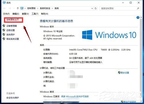 Win10怎么開(kāi)啟快速啟動(dòng)?Win10開(kāi)啟快速啟動(dòng)的方法