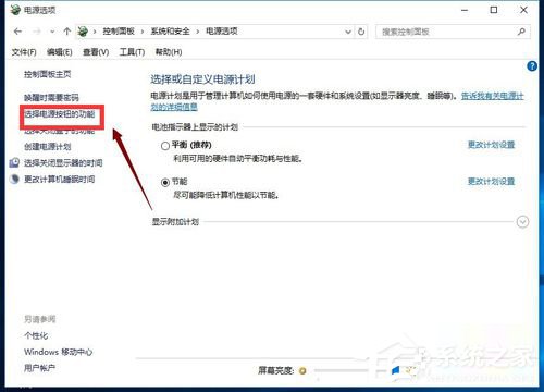 Win10怎么開(kāi)啟快速啟動(dòng)?Win10開(kāi)啟快速啟動(dòng)的方法