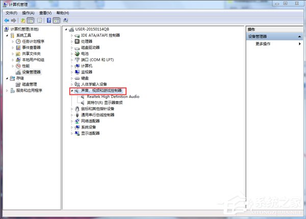 如何解決Win7音頻服務未運行的問題？