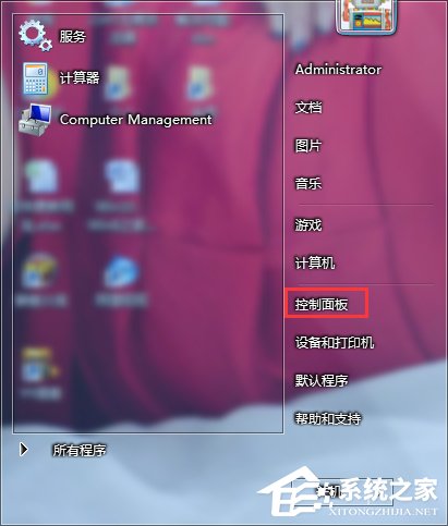 如何解決Win7音頻服務未運行的問題？
