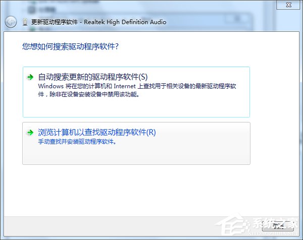 如何解決Win7音頻服務未運行的問題？