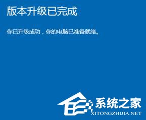 Win10找不到組策略編輯器怎么辦？
