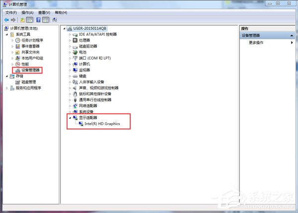 Win7怎么看電腦顯卡？查看電腦顯卡的方法