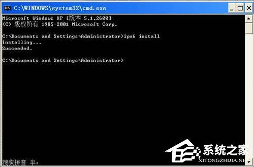 WinXP如何安裝Ipv6協(xié)議？安裝IPV6互聯(lián)網(wǎng)協(xié)議的方法