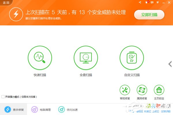 Win7網頁中的視頻不能播放怎么解決？