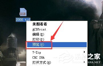 WinXP系統(tǒng)tif文件怎么打開(kāi)?打開(kāi)tif文件的方法