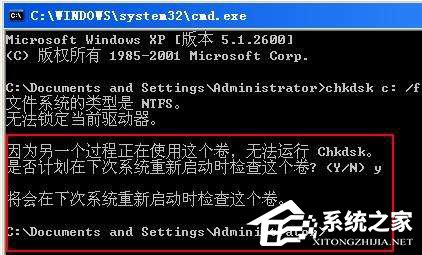 Win7系統(tǒng)chkdsk怎么用？Win7系統(tǒng)用chkdsk命令檢測(cè)磁盤(pán)的方法