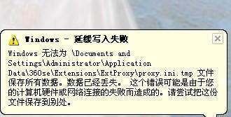Win7系統(tǒng)chkdsk怎么用？Win7系統(tǒng)用chkdsk命令檢測(cè)磁盤(pán)的方法