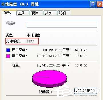 Win7系統(tǒng)chkdsk怎么用？Win7系統(tǒng)用chkdsk命令檢測(cè)磁盤(pán)的方法