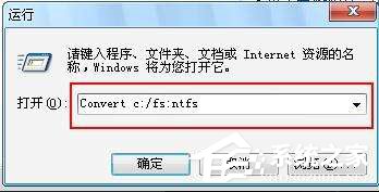 Win7系統(tǒng)chkdsk怎么用？Win7系統(tǒng)用chkdsk命令檢測(cè)磁盤(pán)的方法