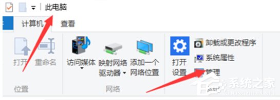 Win10打不開獵豹免費WiFi提示“電腦無線網(wǎng)卡過舊”怎么辦?