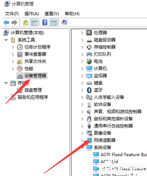 Win10打不開獵豹免費WiFi提示“電腦無線網(wǎng)卡過舊”怎么辦?