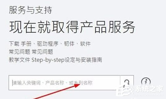 Win10打不開獵豹免費WiFi提示“電腦無線網(wǎng)卡過舊”怎么辦?