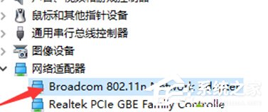 Win10打不開獵豹免費WiFi提示“電腦無線網(wǎng)卡過舊”怎么辦?