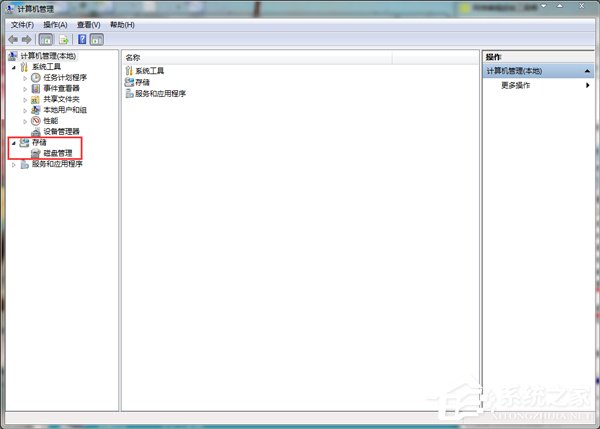 Win7電腦硬盤如何分區？