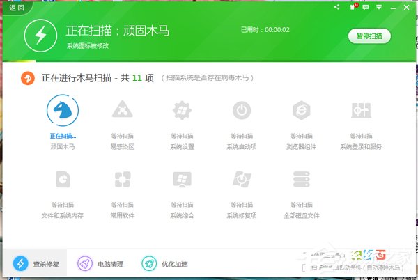 Win7電腦突然藍(lán)屏怎么辦？