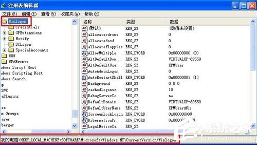 WinXP電腦關機后自動重啟是什么原因？
