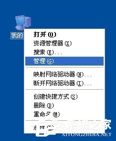 WinXP電腦關機后自動重啟是什么原因？