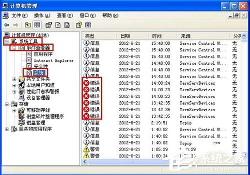 WinXP電腦關機后自動重啟是什么原因？