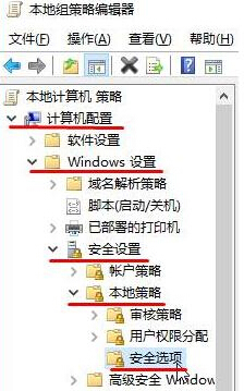 Win10添加新用戶帳戶出現閃退怎么辦？
