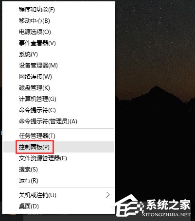 Win10任務欄不見了怎么找回來？