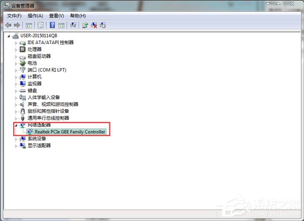 Win7本地連接沒有了如何找回？