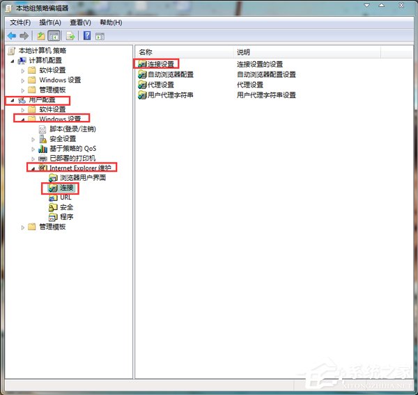 Win7本地連接沒有了如何找回？