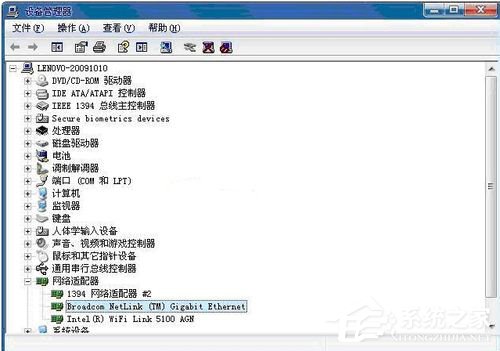 Win7本地連接沒有了如何找回？