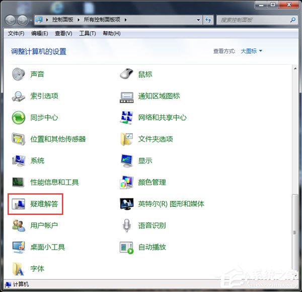 u盤讀不出來怎么辦？Win7電腦無法識別設備如何解決？