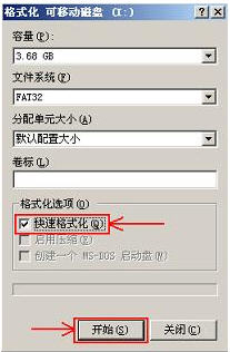 WinXP電腦U盤無(wú)法復(fù)制參數(shù)不正確的解決方法