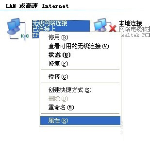 WinXP不同網段共享打印機怎么連接？