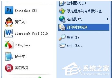 WinXP不同網段共享打印機怎么連接？