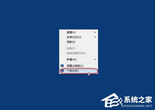 Win8系統(tǒng)怎么設置Cleartype？