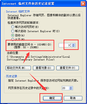 WinXP打開IE瀏覽器顯示網(wǎng)頁證書錯誤怎么辦？