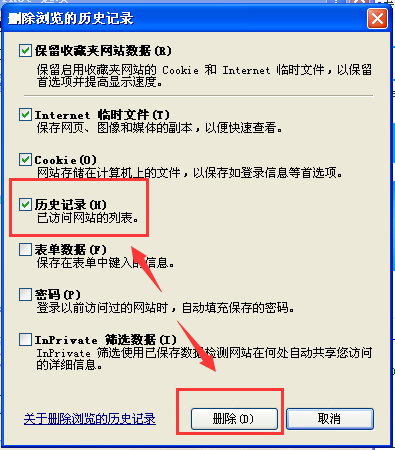 WinXP打開IE瀏覽器顯示網(wǎng)頁證書錯誤怎么辦？