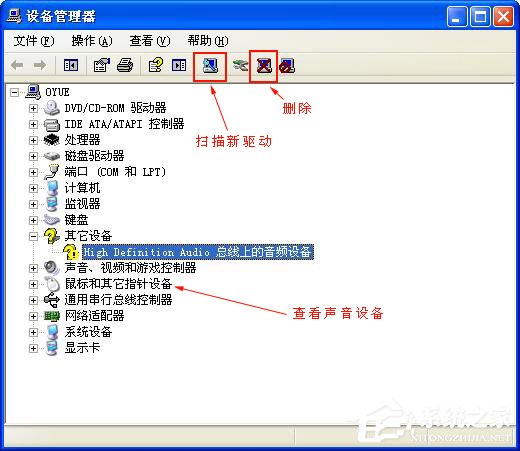 WinXP電腦聲音嘶啞的原因是什么？電腦聲音嘶啞怎么解決？