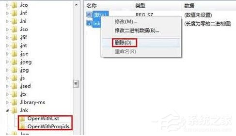 Win10打開(kāi)IE瀏覽器導(dǎo)致電腦死機(jī)怎么辦？