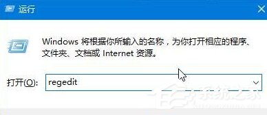 Win10打開(kāi)IE瀏覽器導(dǎo)致電腦死機(jī)怎么辦？