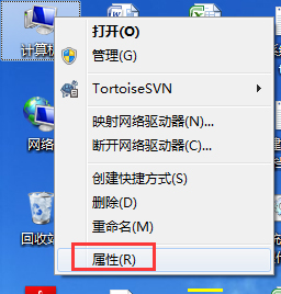 如何解決Win7電腦啟動(dòng)慢的問題?