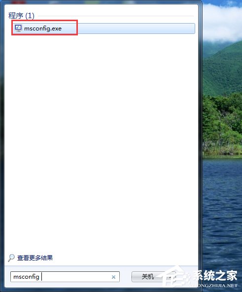 如何解決Win7電腦啟動(dòng)慢的問題?