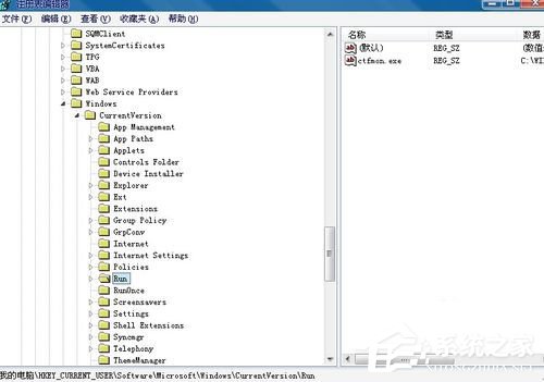 如何解決Win7電腦啟動(dòng)慢的問題?